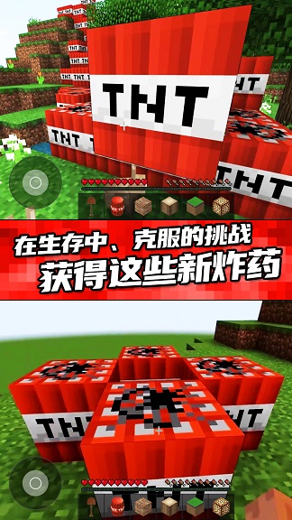 排山倒海安卓版下载v1.0