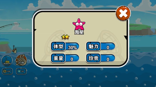 鱼鱼乐最新版下载v1.00.34