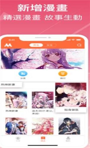 再读中文网网站在线免费阅读网址入口app下载v1.5.9