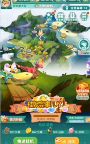 魔力小精灵安卓版下载v1.0
