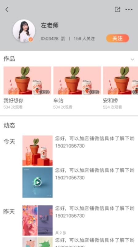 大鱼浪最新安卓免费下载地址v1.0