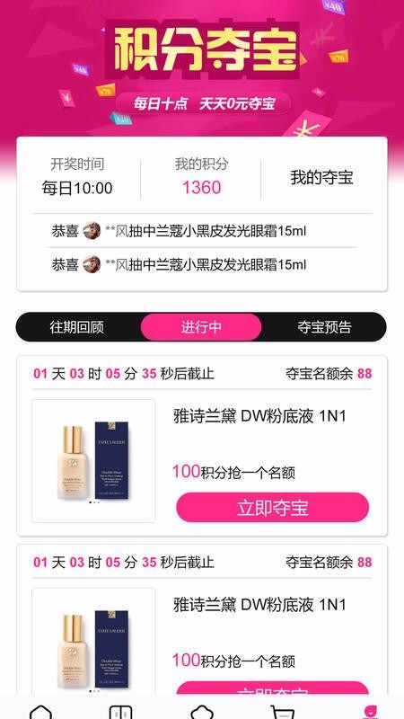 慧淘KE最新安卓免费下载v1.0.0