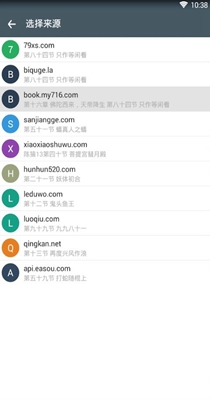蒹葭小说安卓版下载v1.2.0