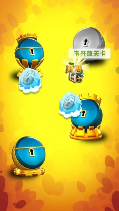 捣蛋大消除最新版下载v1.0