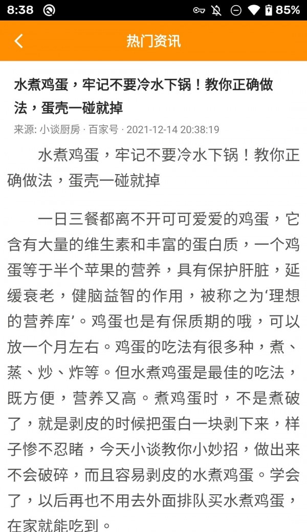 炫动浏览器安卓版下载v1.2.1