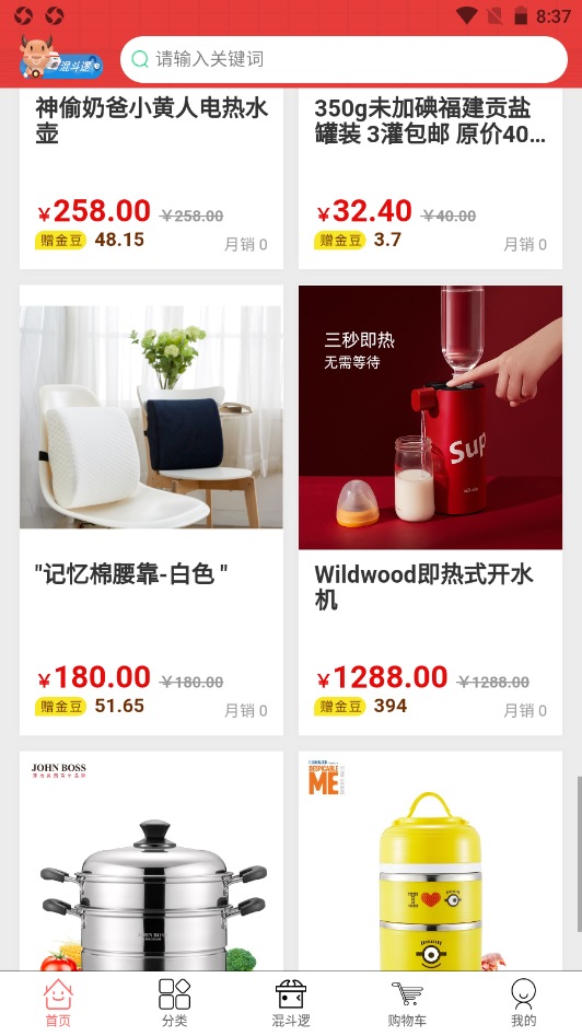 中厦全供安卓最新版下载v1.0.4