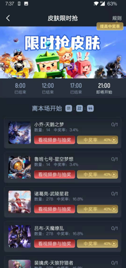 换肤锦鲤安卓最新版下载v1.3.1