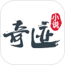 奇迹小说免年费会员免费阅读下载地址v2.4.8