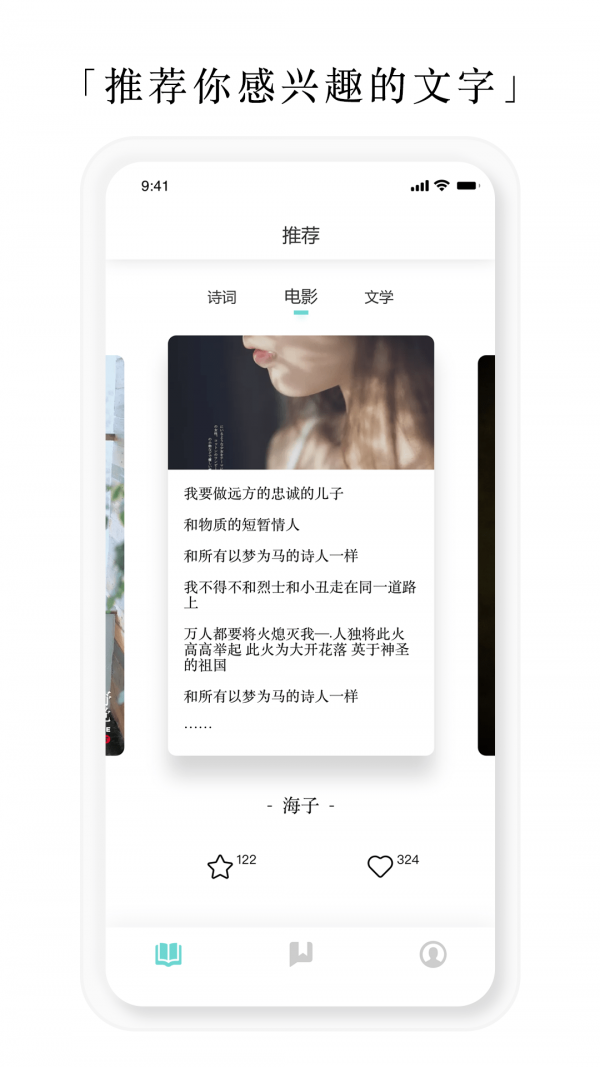 亿读安卓版最新版下载v1.0.0202
