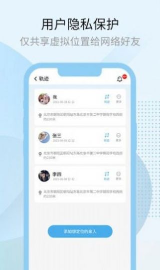 多元宇宙安卓版下载v1.0.0