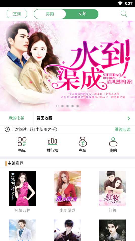 精品文学安卓最新版免费下载v0.0.1