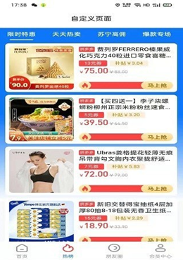 农城之约安卓最新版下载v0.0.9