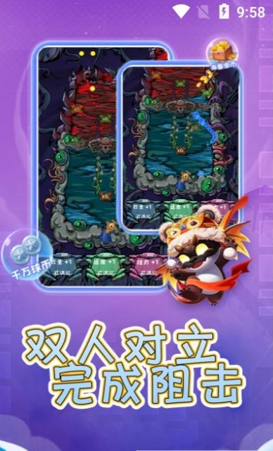 合成个球球安卓版下载v1.1
