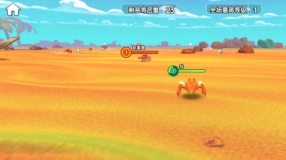 百变寄居蟹安卓版下载v1.0.0