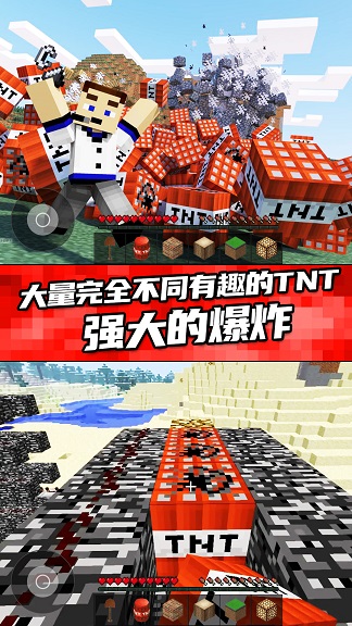 排山倒海安卓版下载v1.0