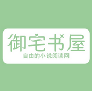 御宅窝小说安卓版免费下载v1.23.02