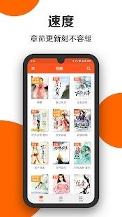 书香坊在线免费阅读app入口下载v1.0.3