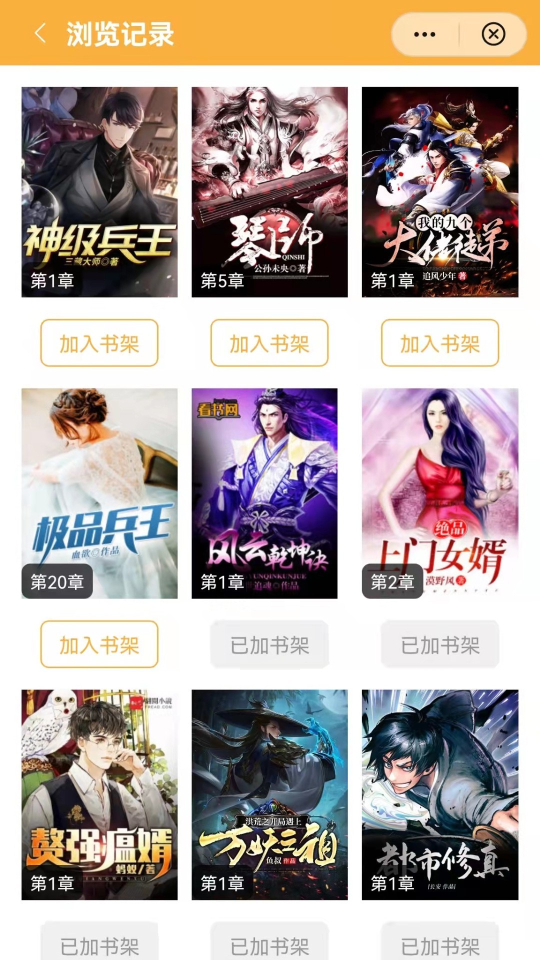 天涯书库TXT在线免费阅读网址app下载v1.2.5