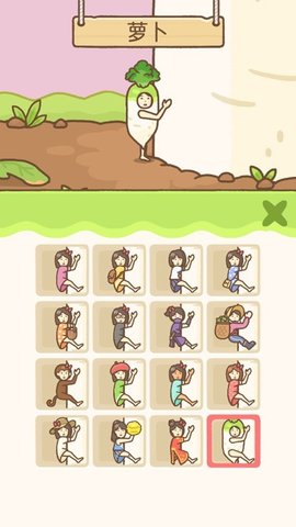 豆腐女孩爬萝卜安卓版下载v1.0.1