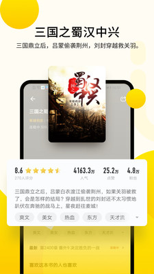 追读小说全免费阅读器在线观看下载地址v1.2.9