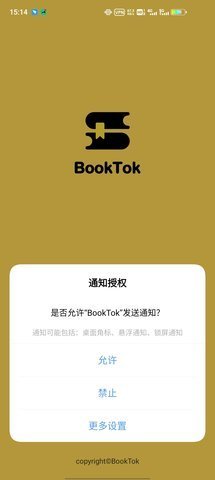 BookTok最新版下载v2.0.3