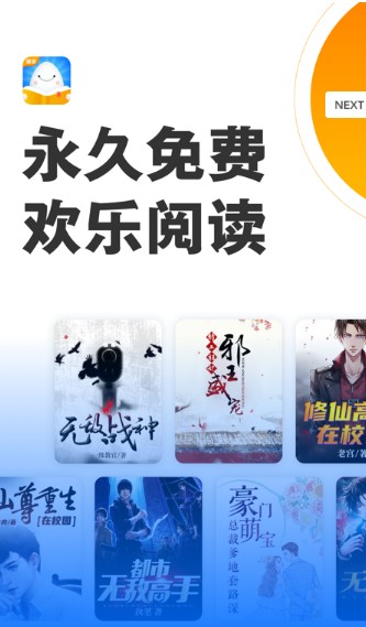 25看书安卓最新版下载v1.0.8