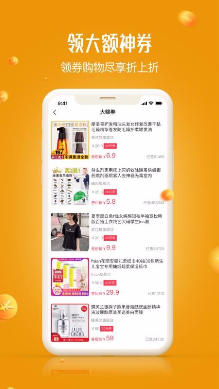 岛音手机apk安装包下载v3.0.0