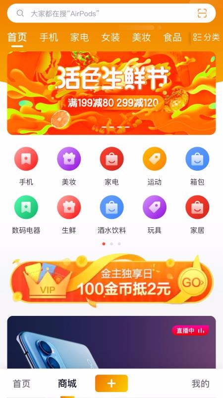 真国色最新安卓免费下载v1.0.0