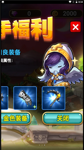 恶灵战争安卓版下载v1.2