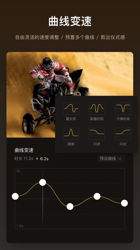视迹簿手机apk安装包下载地址v1.16.0