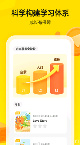 瓜瓜龙启蒙安卓最新版下载v4.5.1