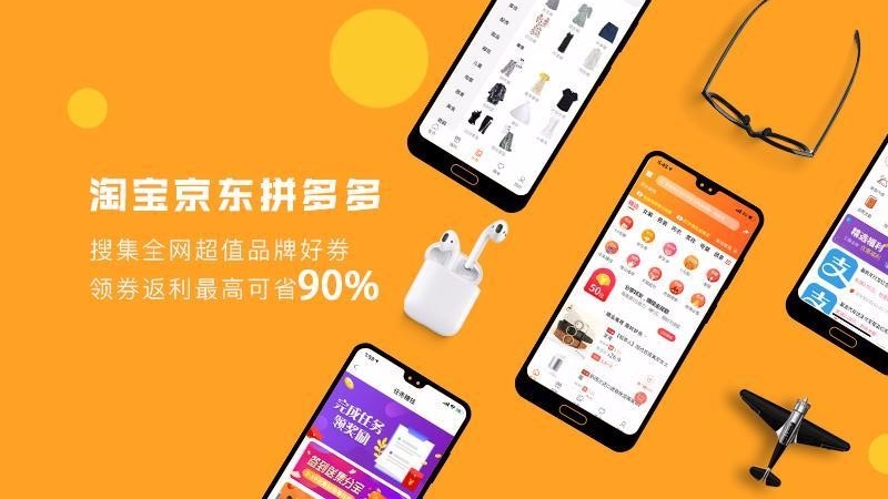 搜集者手机apk安装包下载v1.47.0