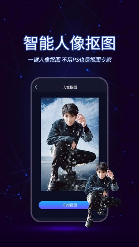 懒人视频制作最新安卓免费下载地址v1.0.0