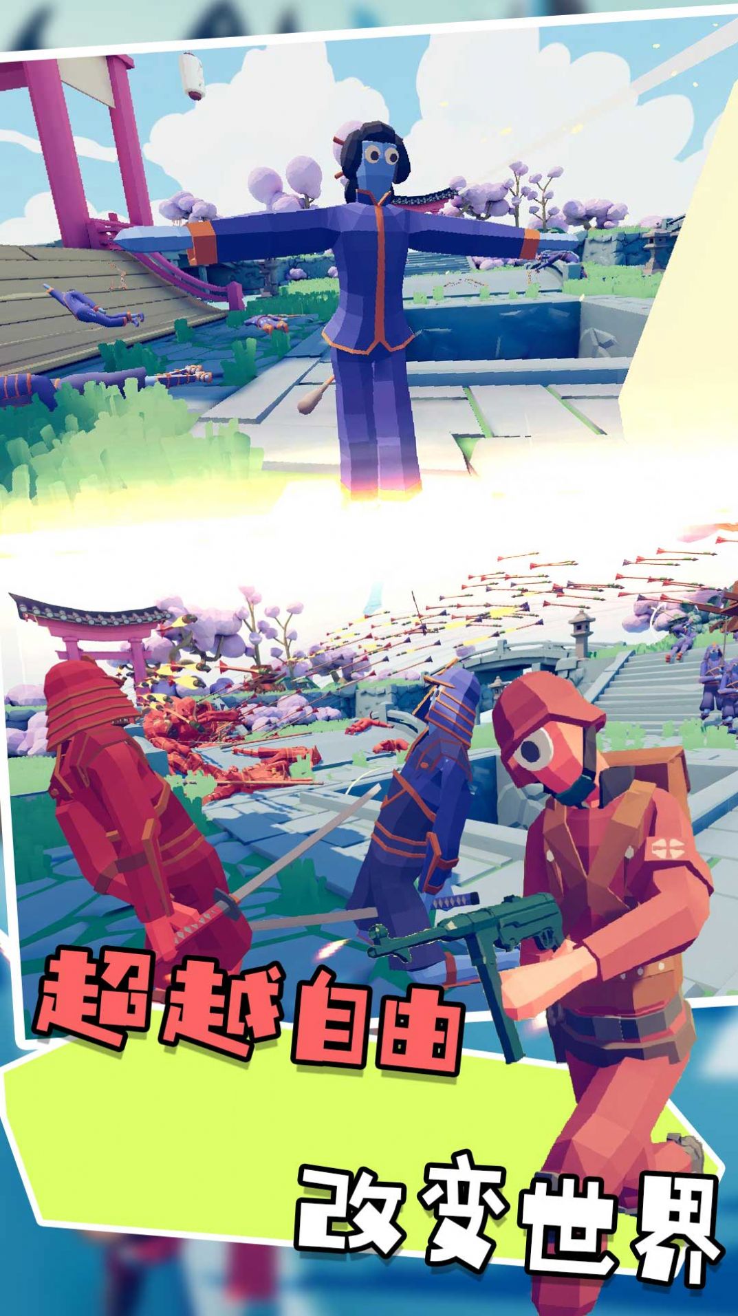 国王排名战游戏安卓版下载v1.0