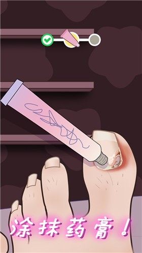 抠脚大师安卓版下载v1.0.1