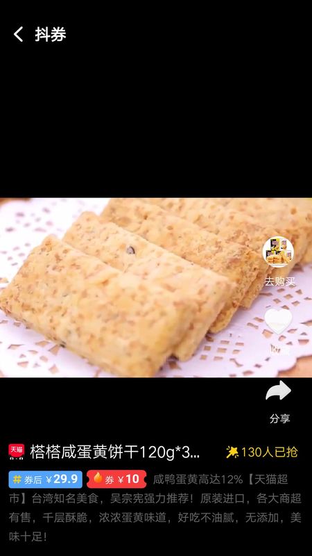 无忧淘安卓最新版下载v1.1.8