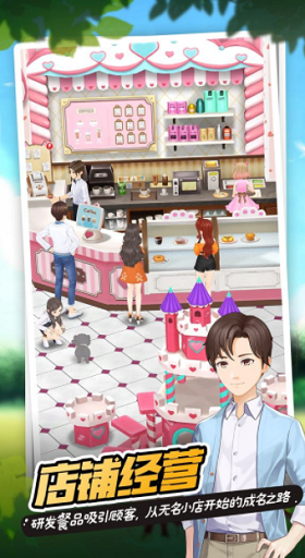 猫语咖啡游戏安卓版下载v1.0.6