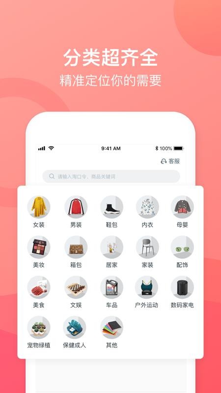 生活美最新安卓免费下载地址v3.2.0