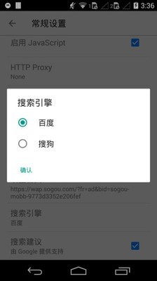 旋风浏览器最新安卓免费下载v4.0.0.2