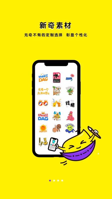 任由手机apk安装包下载v4.1.6