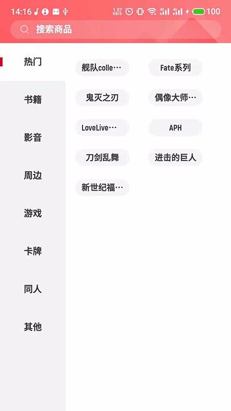 归归手机apk安装包下载v1.0
