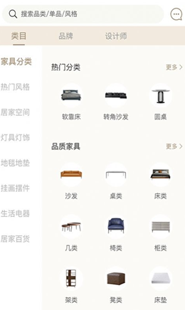 百饰隆安卓最新版下载v1.0.0