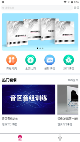 天晟艺术一点通安卓最新版下载v1.1.2