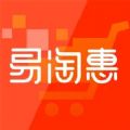 易淘惠安卓汉最新版下载v1.0.2703