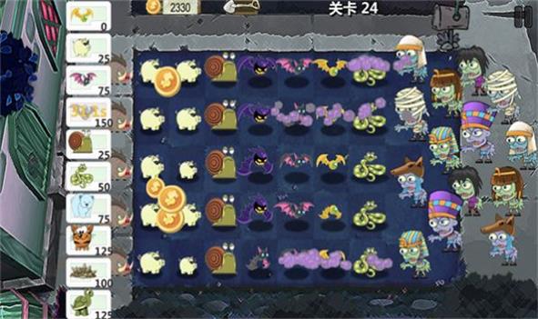植物争夺战安卓版下载v1.0.0