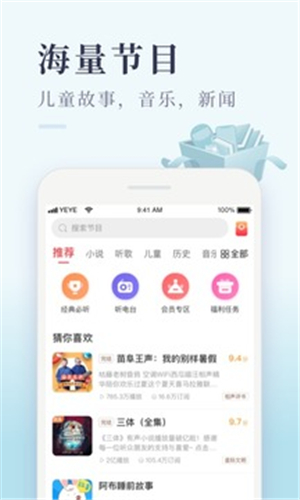 30书院安卓免费阅读最新版apk下载v1.0