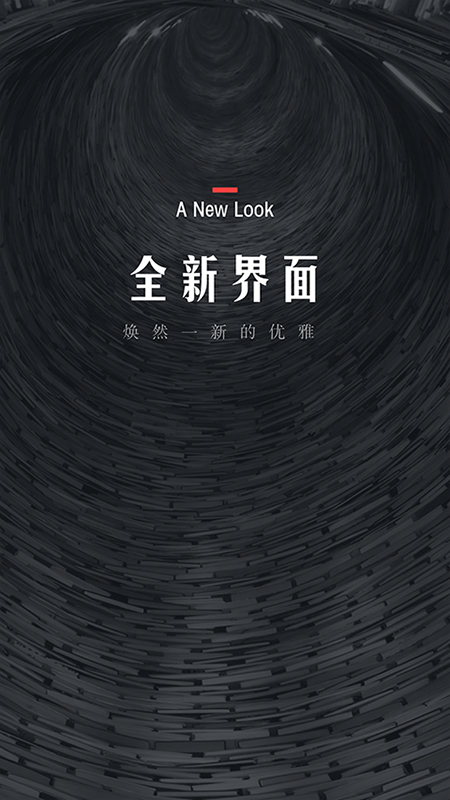 翻阅小说会员兑换在线观看手机下载v5.40.01
