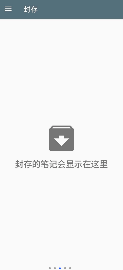 铭心纪念日安卓最新版下载v1.0