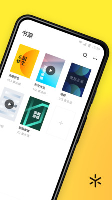 花火阅读书源导入链接在线观看手机下载v1.3.9