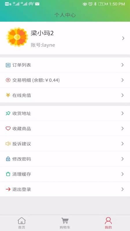 缤纷种苗手机apk安装包下载v2.0.3